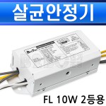 Ϸ-ڿܼվ-FL-10W2(F2102)-޺Ezcombi-(̴)