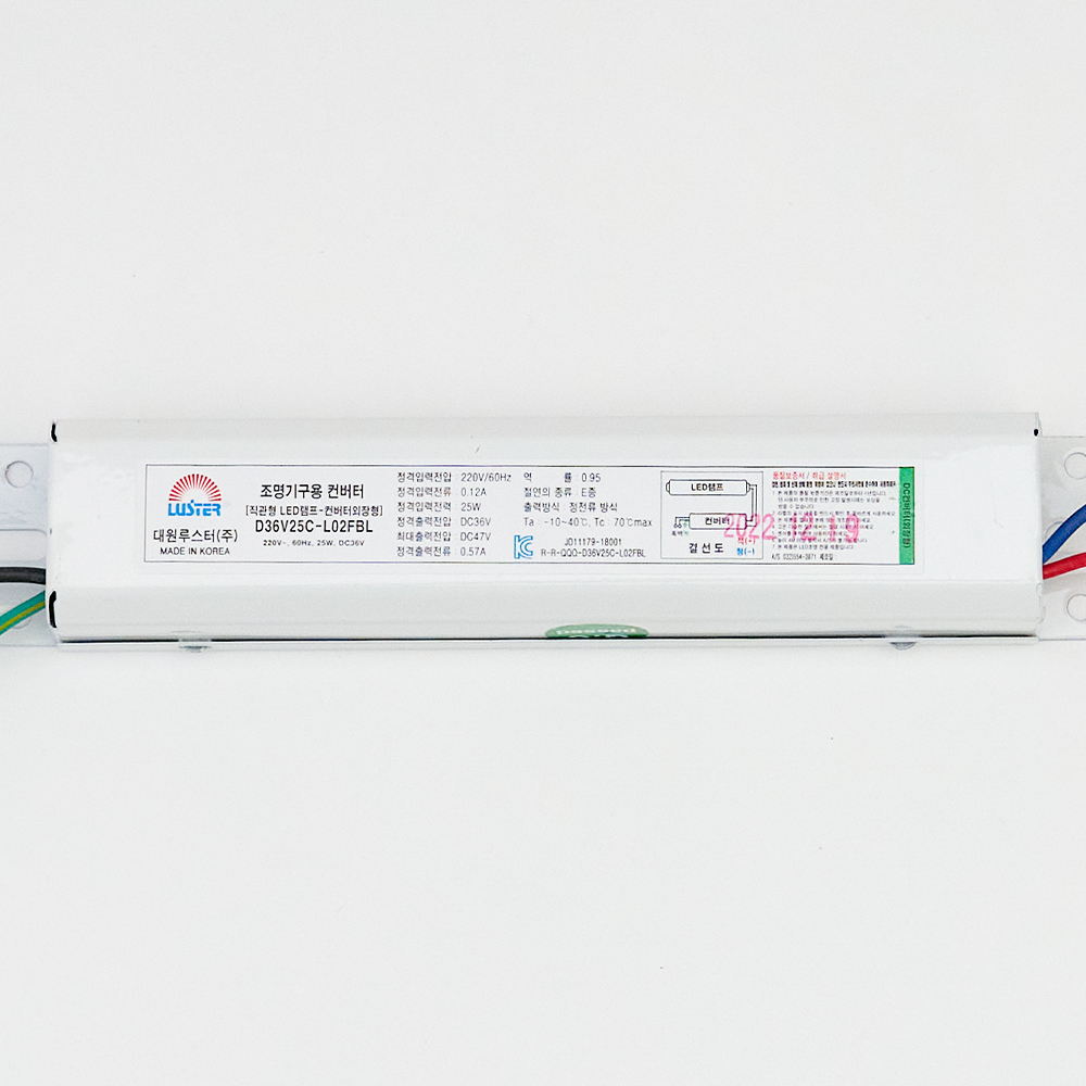 대원루스터 LED 직관램프(1200mm) 안정기 36V 0.57A 25W D36V25C-L02FBL