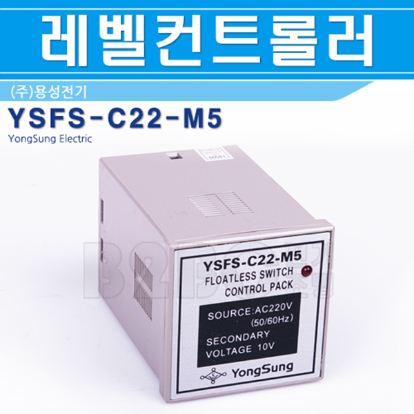 뼺 Ʈѷ YSFS-C22-M5