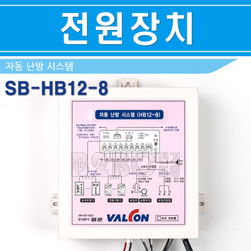 ���� ��Ʈ�� HB12-8